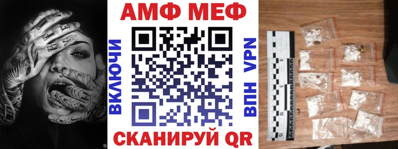 МЕГА как зайти shop как зайти АМФ VHQ Алейск