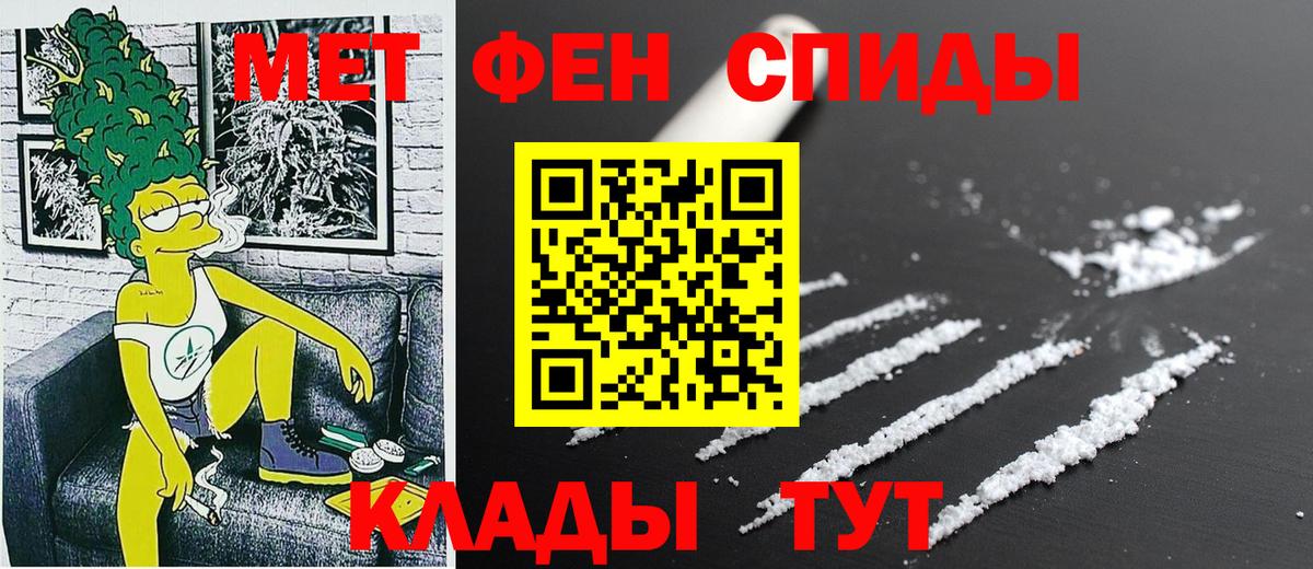 АМФЕТАМИН Premium  mega ТОР  Амфетамин  Amphetamine  Алейск  Вход с VPN 