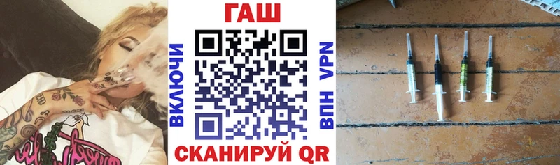 ГАШИШ гашик  наркота  Алейск 