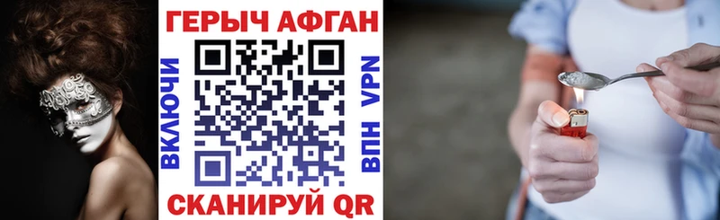 ссылка на мегу онион  купить наркотик  Алейск  ГЕРОИН Heroin 