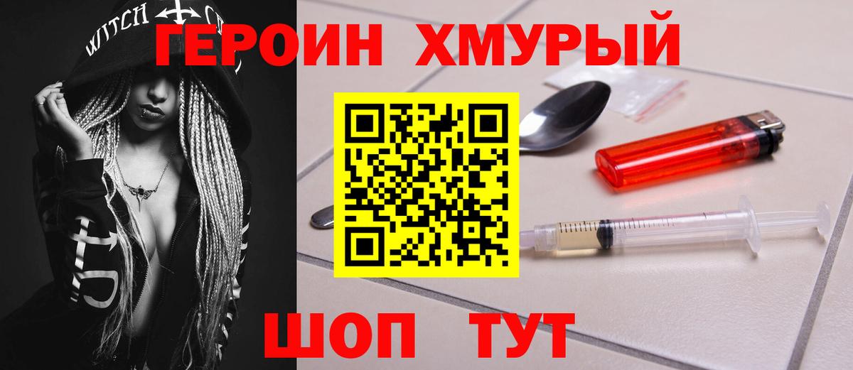 Канабис  Алейск  A PVP  Гашик  Мефедрон  Вход с VPN 