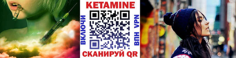 цены   кракен онион  КЕТАМИН VHQ  Алейск 