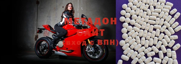 альфа пвп VHQ Абаза