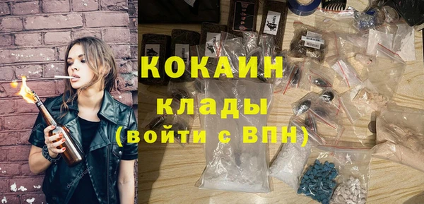 не бодяженный Абинск