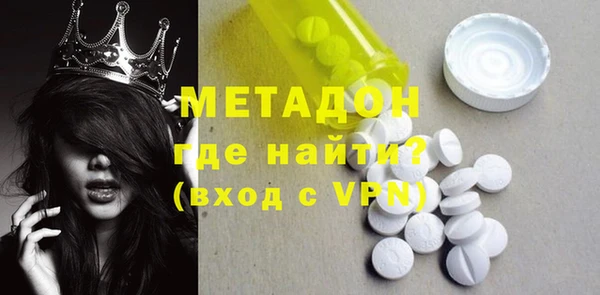 не бодяженный Абинск