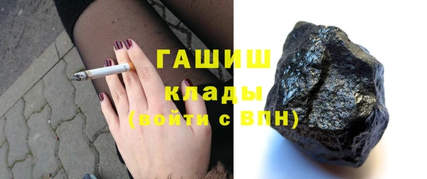 стаф Абдулино
