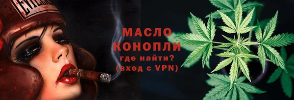 альфа пвп VHQ Абаза