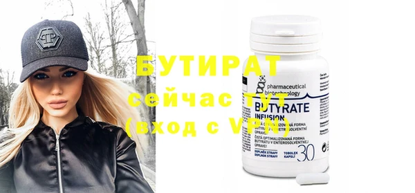 альфа пвп VHQ Абаза