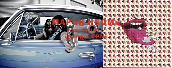 альфа пвп VHQ Абаза