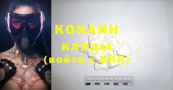 альфа пвп VHQ Абаза