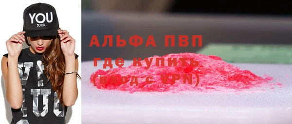альфа пвп VHQ Абаза