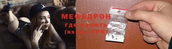 стаф Абдулино