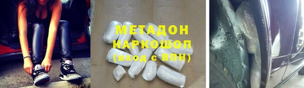 альфа пвп VHQ Абаза