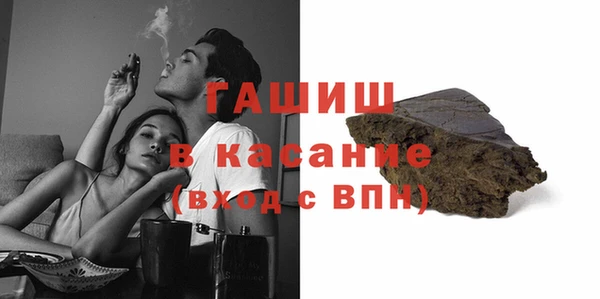 стаф Абдулино