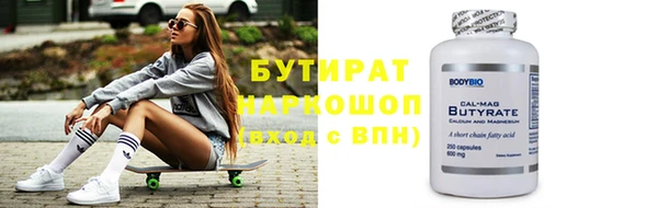стаф Абдулино