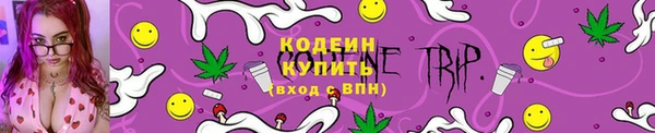 альфа пвп VHQ Абаза
