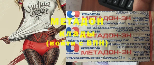 не бодяженный Абинск