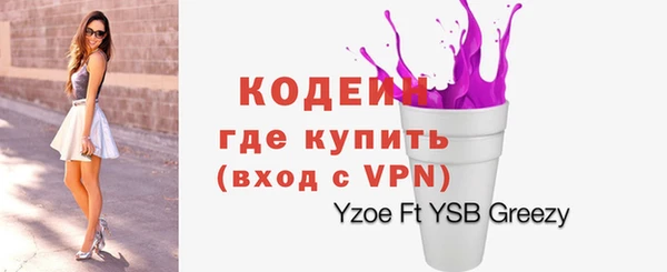 не бодяженный Абинск