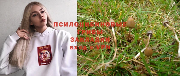 альфа пвп VHQ Абаза