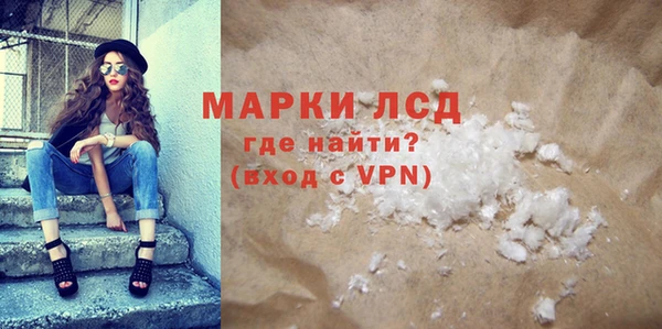 альфа пвп VHQ Абаза