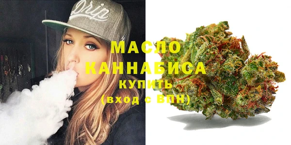 соль курить ск Дмитров