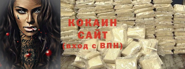стаф Абдулино