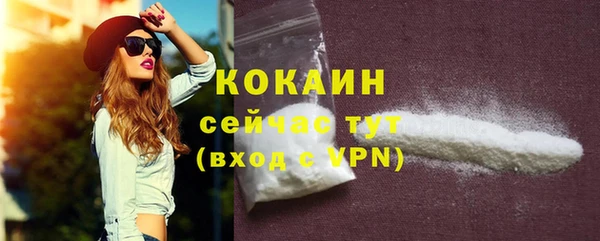 альфа пвп VHQ Абаза