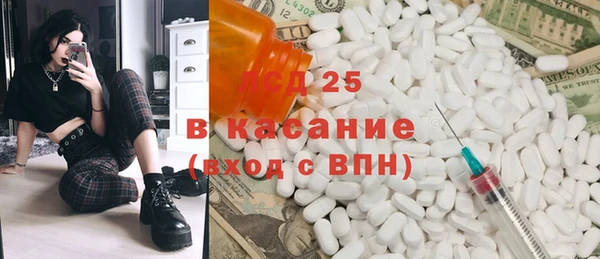 альфа пвп VHQ Абаза