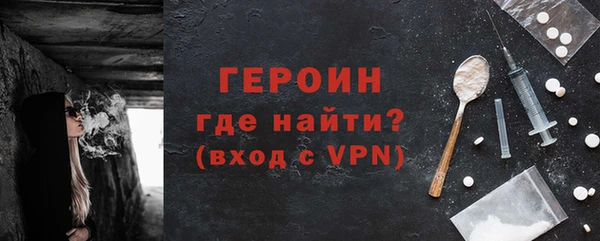 стаф Абдулино