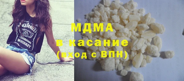 альфа пвп VHQ Абаза