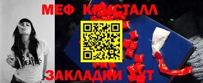первитин Туймазы