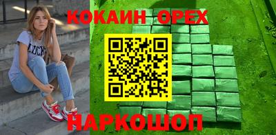 дистиллят марихуана Тула