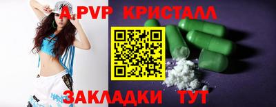гашик Тулун