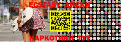 шишки Абинск