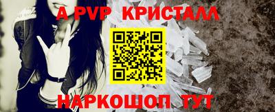 первитин Туймазы