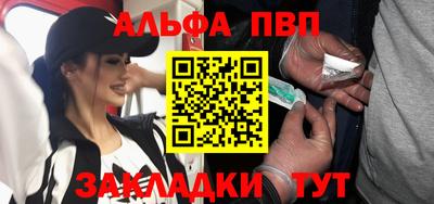 первитин Туймазы