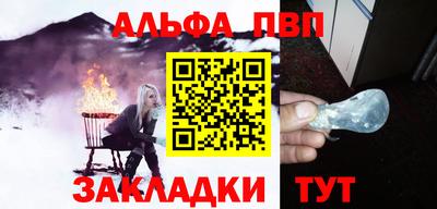 первитин Туймазы