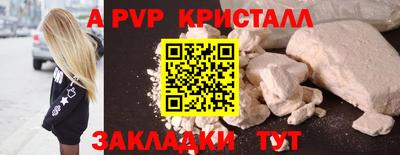 дистиллят марихуана Тула