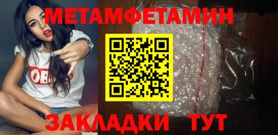 соль ск Абакан