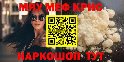 первитин Туймазы