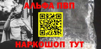 первитин Туймазы