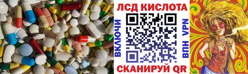 LSD-25 экстази кислота  OMG зеркало  Алейск 