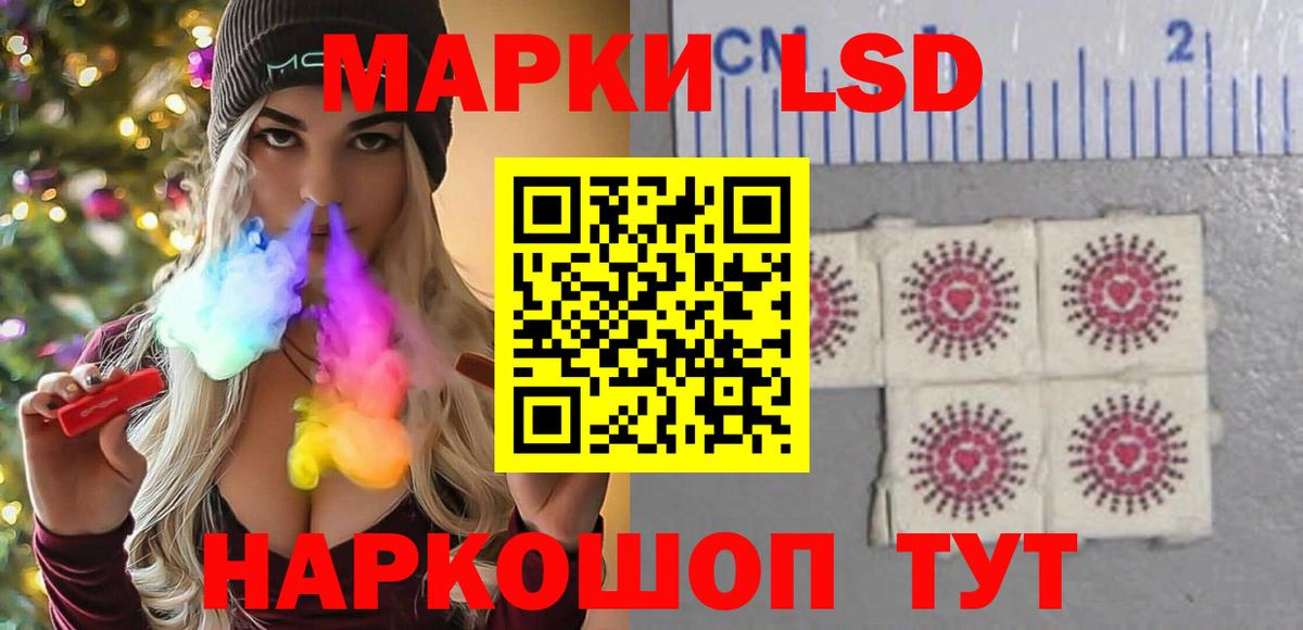 Лсд 25 экстази ecstasy  Вход с VPN  ЛСД экстази  Алейск  LSD-25 экстази кислота 