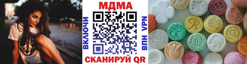 МДМА молли  хочу наркоту  Алейск 