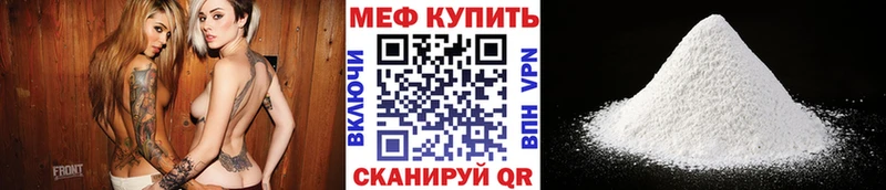 Меф VHQ  где продают наркотики  гидра как зайти  Алейск 