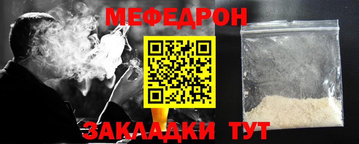 МЕФ VHQ  Вход с VPN  МЕФ  Алейск 