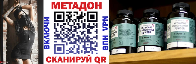 МЕТАДОН methadone  маркетплейс телеграм  Алейск  blacksprut ссылка 
