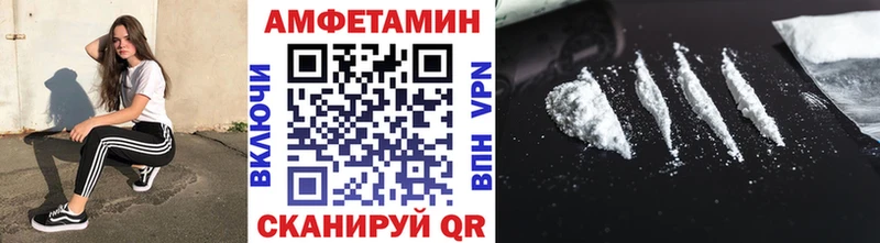 мега как войти  Алейск  МЕТАМФЕТАМИН витя 