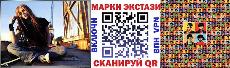 Марки N-bome 1,5мг  Алейск 
