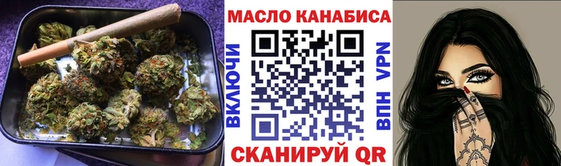 Дистиллят ТГК жижа  Алейск 